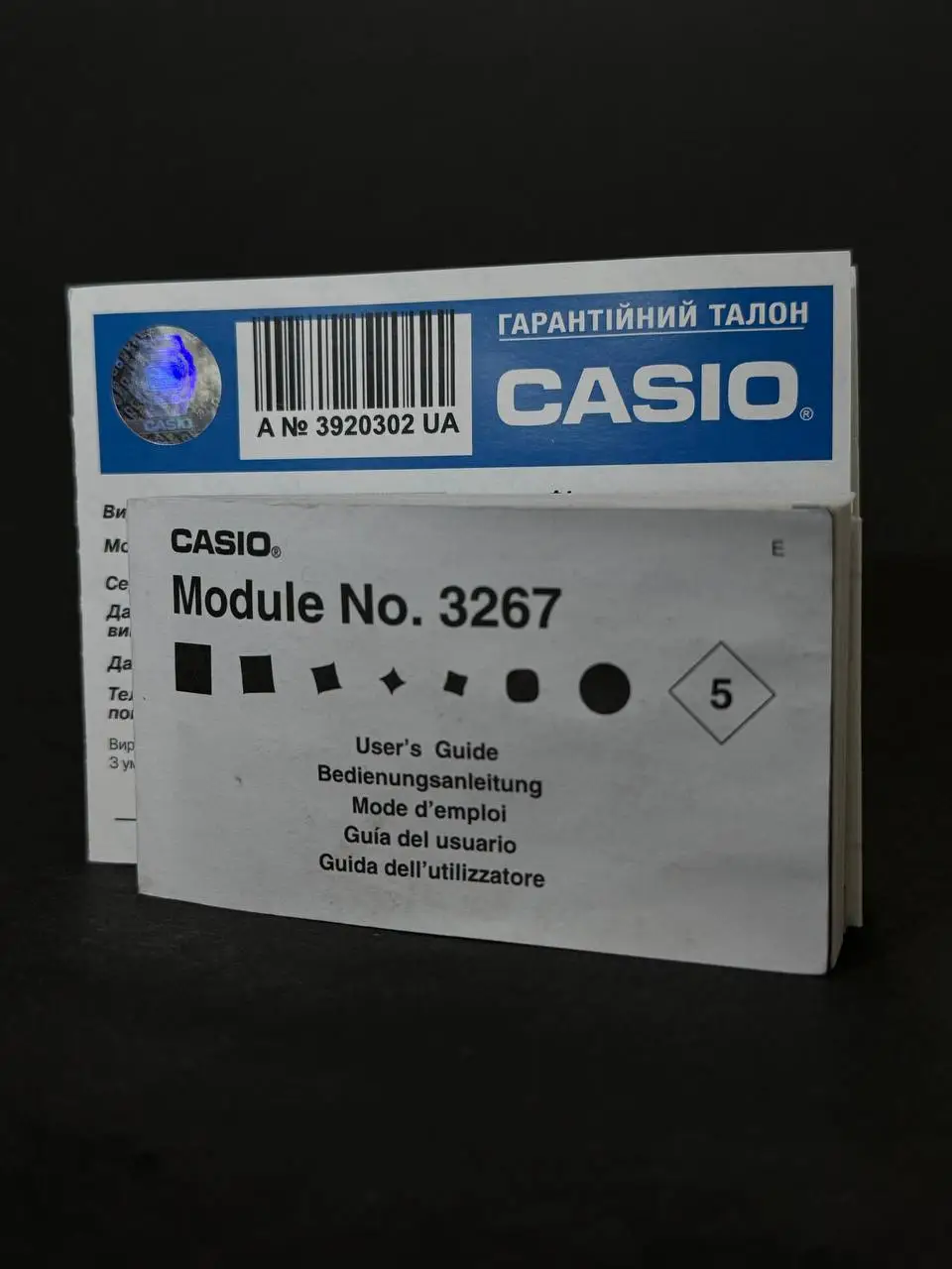 Casio Ukraine проверить casio по серийному номеру
